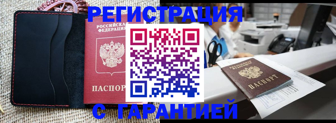 временная регистрация адрес в Венёве